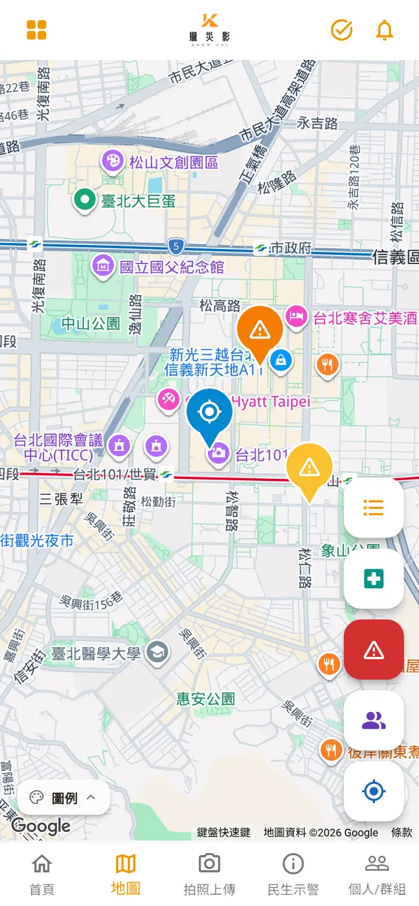 攏災影 App 災情地圖畫面