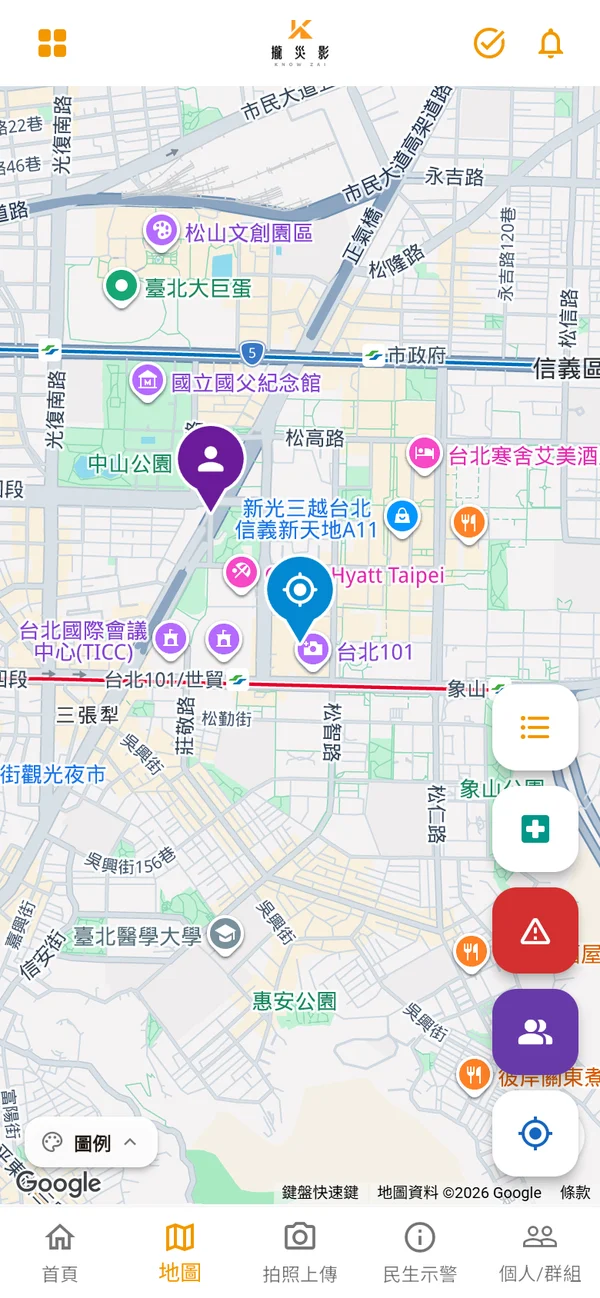 攏災影 App 家人定位畫面